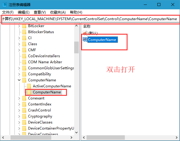 注册表电脑_电脑的注册表有什么用_电脑注册表作用