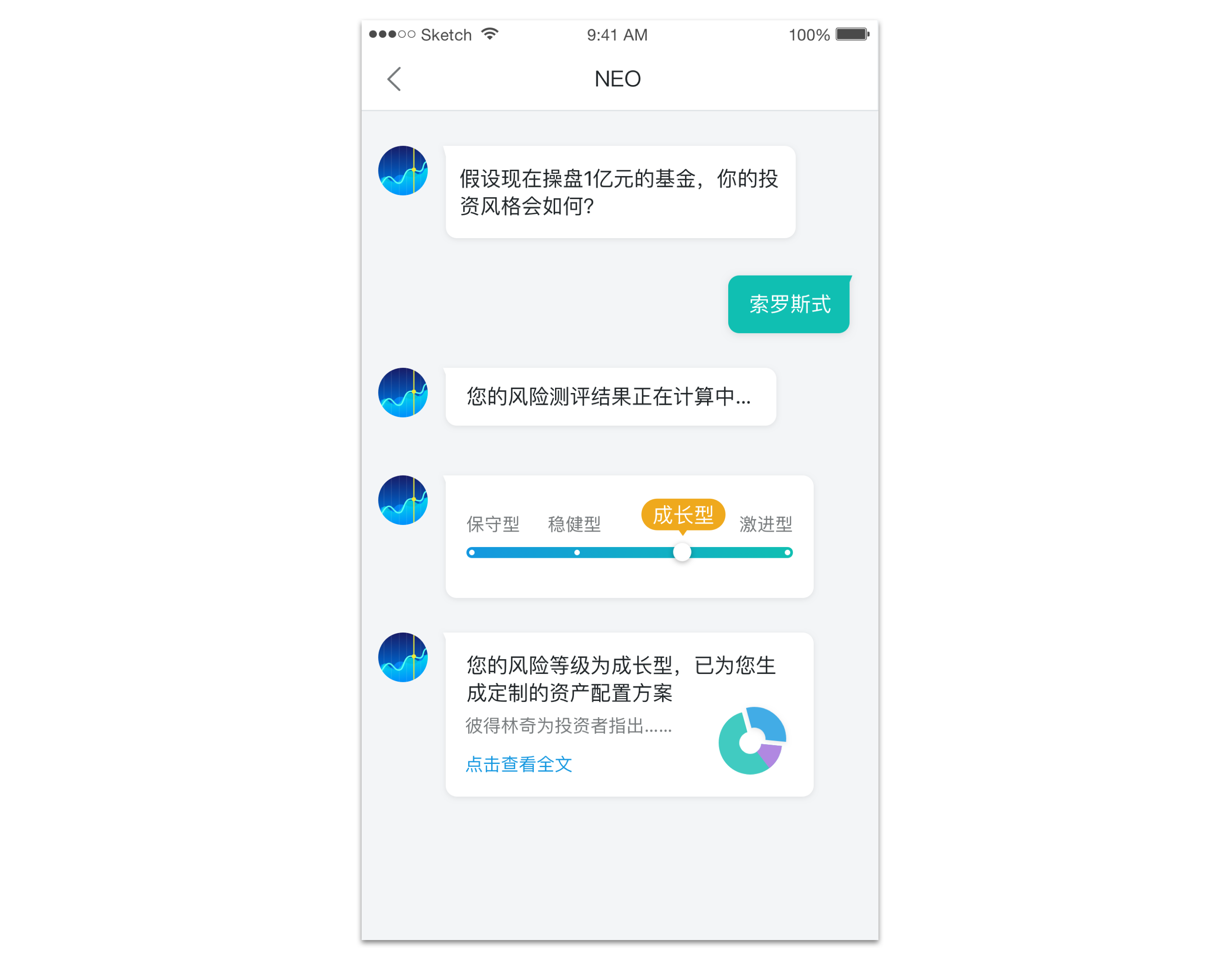 隐藏能对话微信吗_微信对话能隐藏吗_隐藏对话微信怎么恢复
