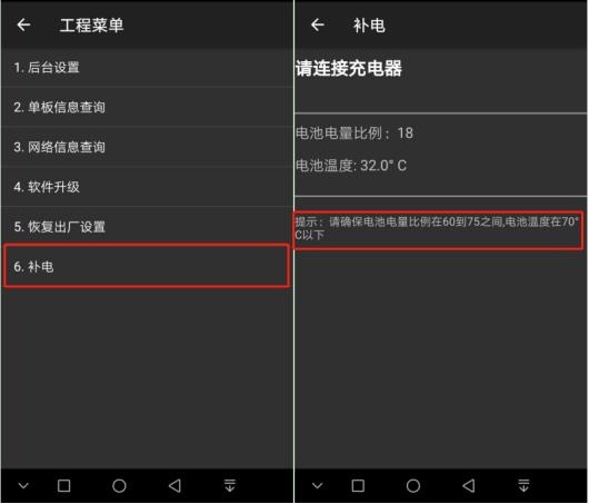 手机跑电用什么办法解决视频_手机跑电快是什么原因_为什么手机跑电跑的这么快