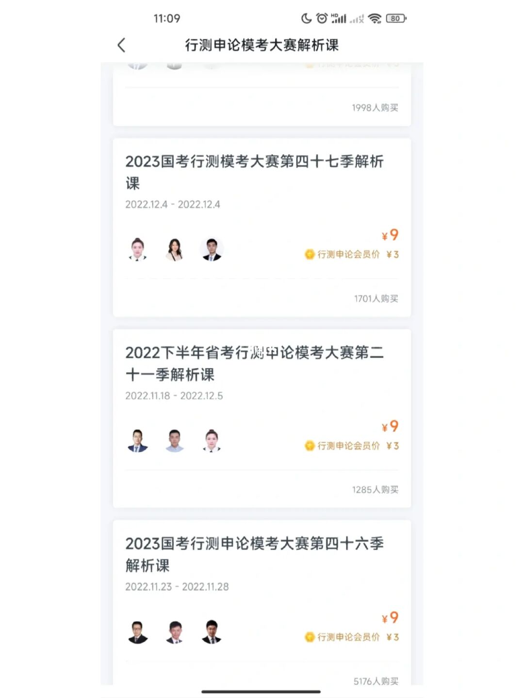 计算机解释方式是什么_计算机做解析的2种方式_计算机分析方法