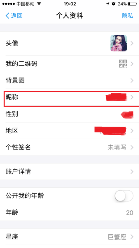 qq游戏不能修改昵称_qq游戏怎么改名字_游戏名字能改吗