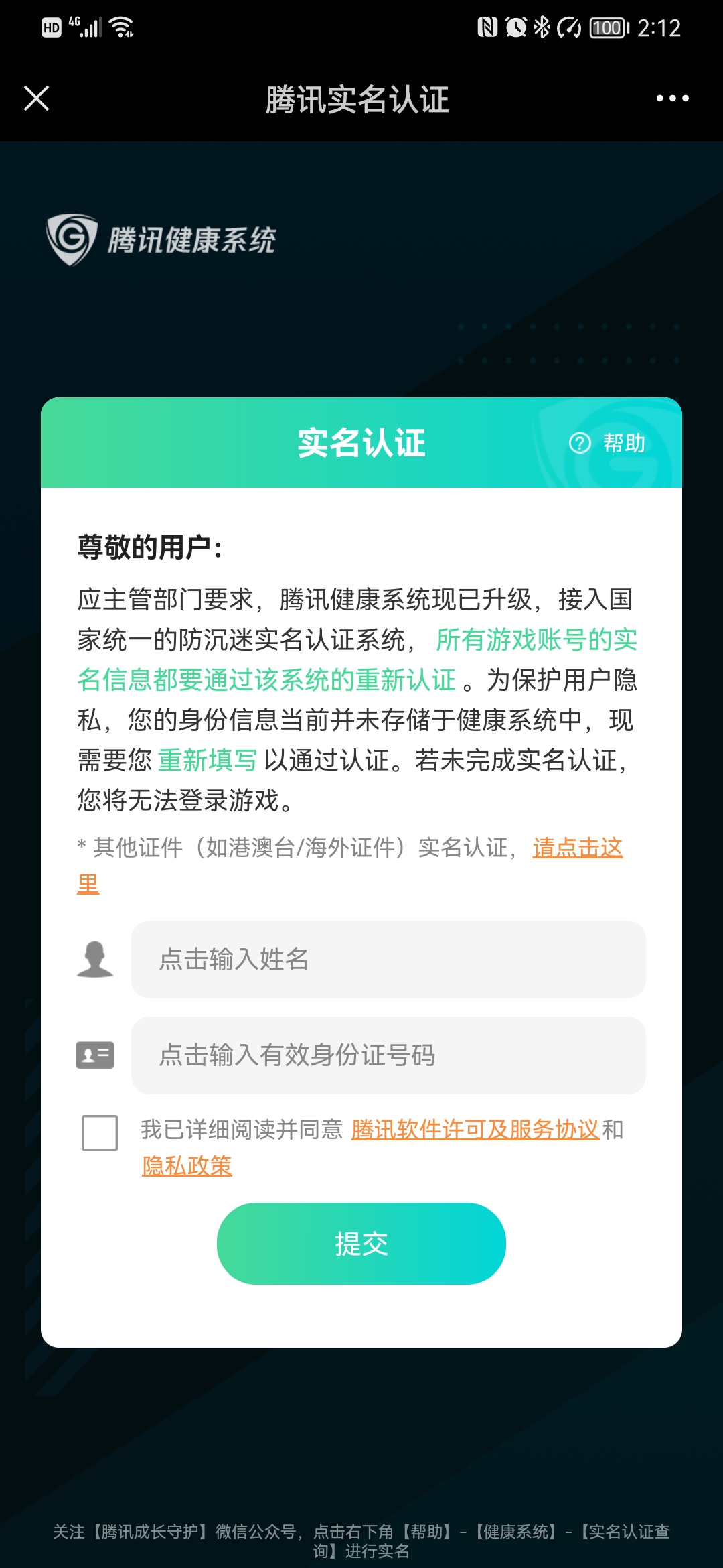 qq游戏改名字必须7天吗_游戏里改名_qq游戏不能修改昵称