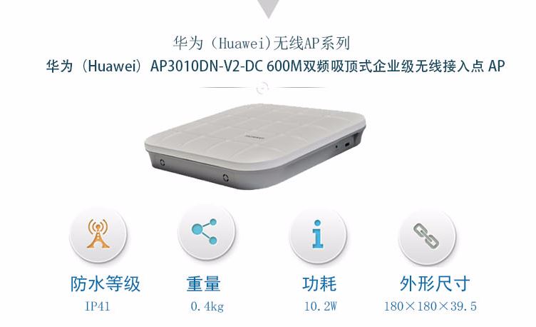 华为路由器账号是什么_华为路由器的账号密码是多少_华为无线路由器用户名是什么