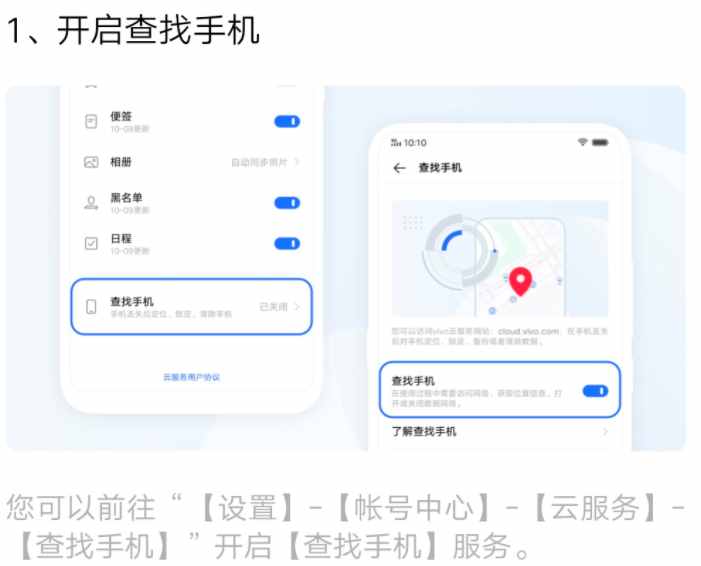 手机定位追踪找人_追踪定位找手机人在哪里找_追踪手机位置