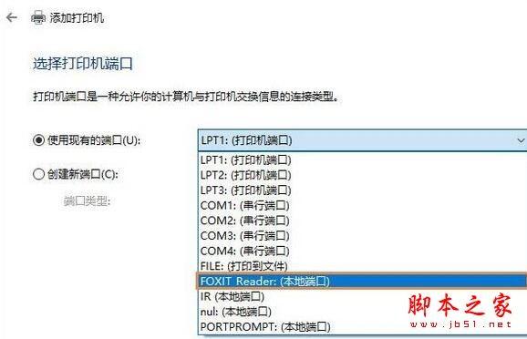 本地打印机应该连接什么端口_什么是本地打印机_打印机本地ip地址在哪儿