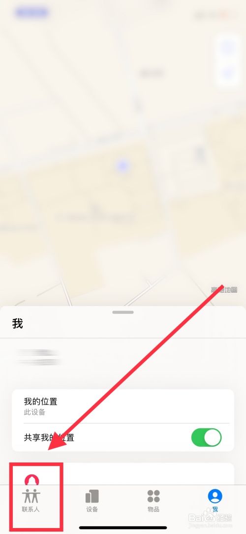 手机定位追踪找人_追踪手机位置_追踪定位找手机人的软件