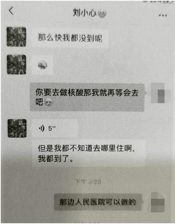 用真名能查到微信号码_微信号能查到真名吗_能查号码真名微信用到了吗