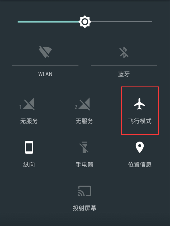 6s飞行模式别人打电话_飞行模式打电话怎么说_飞行模式拨打电话