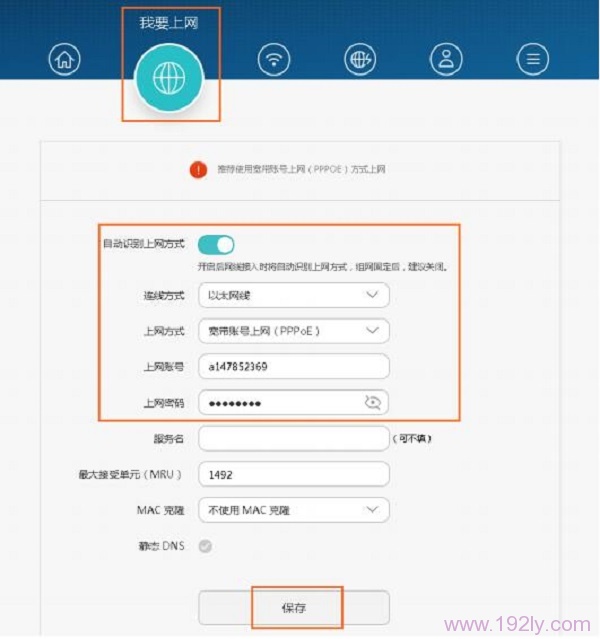 华为路由器用户账户是什么_华为路由器账号是什么_华为路由器的账号密码是多少