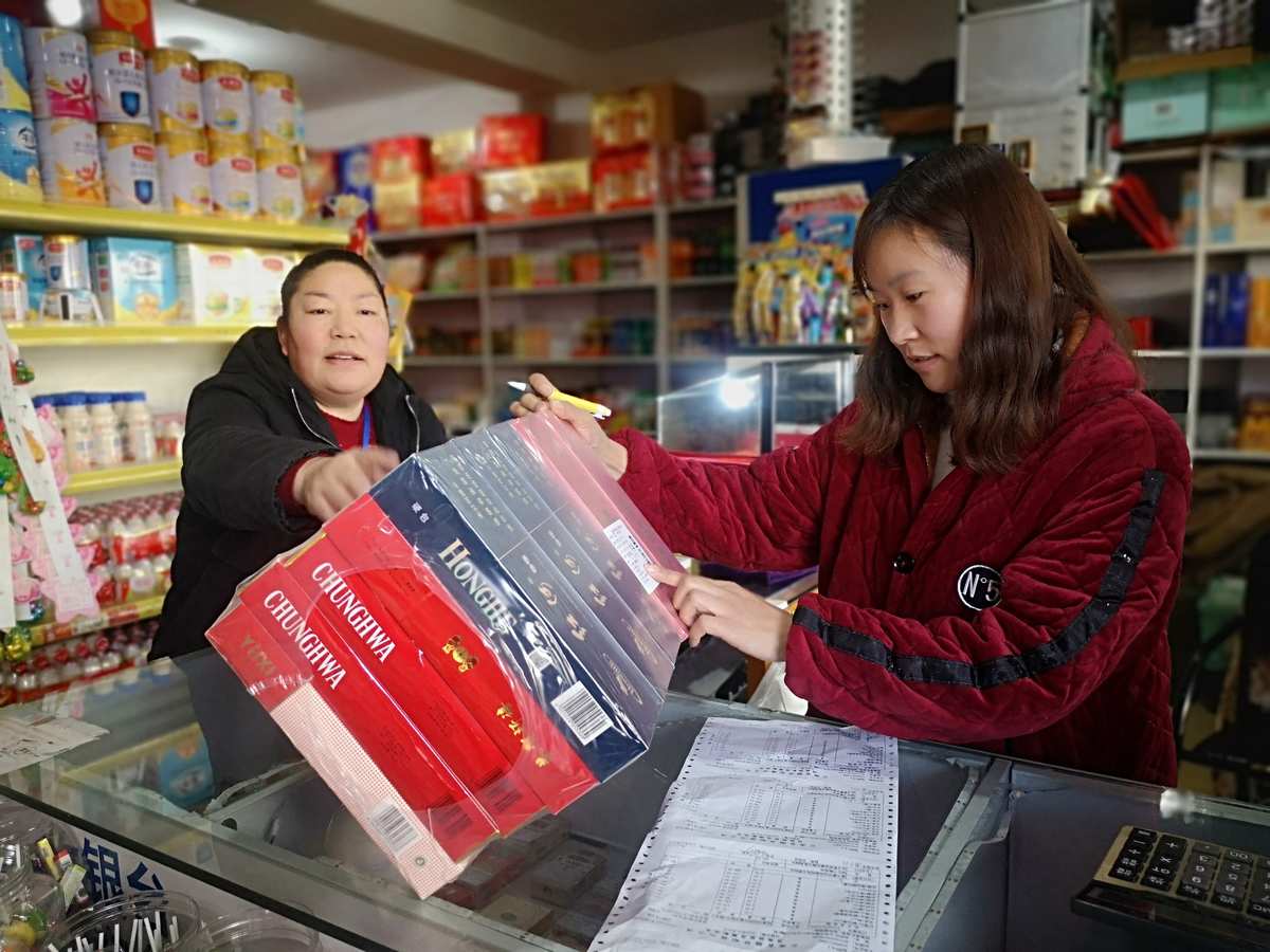 手机订烟app叫什么名字_网上订烟平台手机版_手机订烟平台登录