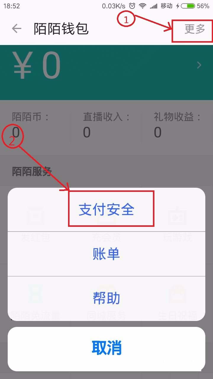 微信发红包是提现吗_微信红包提现算不算支出_微信红包提现