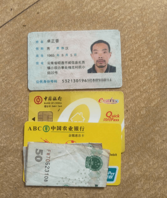 用别人身份证买手机卡_买手机卡用身份证号可以吗_用身份证买手机卡会有什么影响