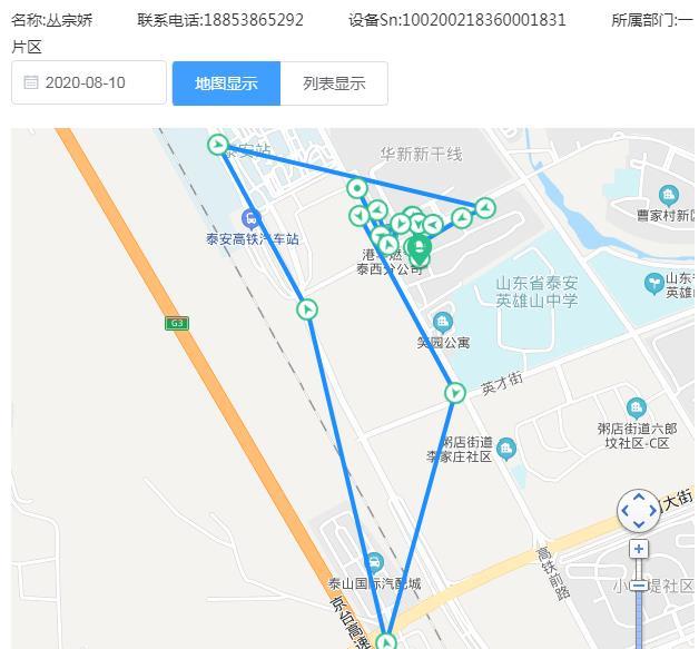 追踪定位找手机人的软件_手机定位追踪找人_追踪手机位置