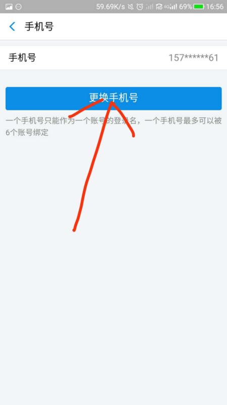 用真名能查到微信号码_知道真实名字查微信_用真名查微信号qq号手机号