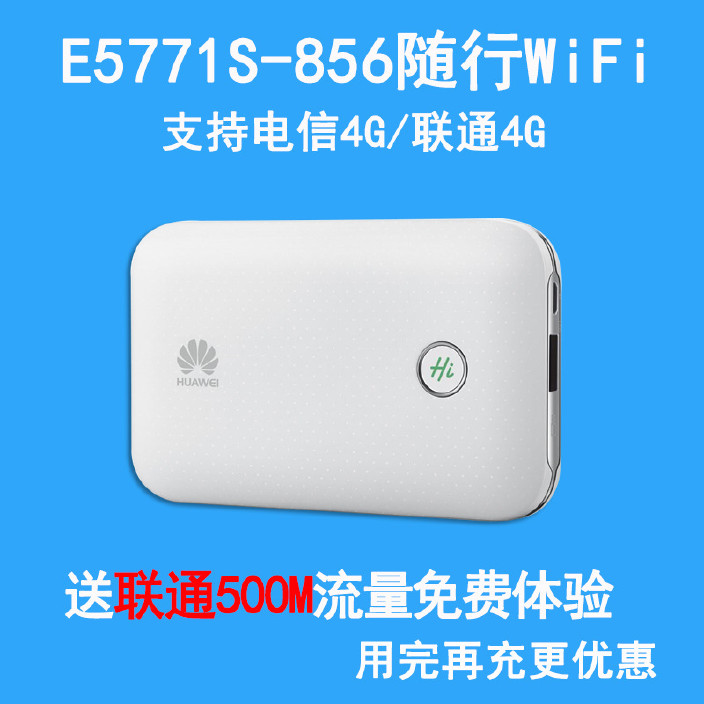 华为路由器用户账户是什么_华为路由器账号是什么_华为路由器的账号密码是多少