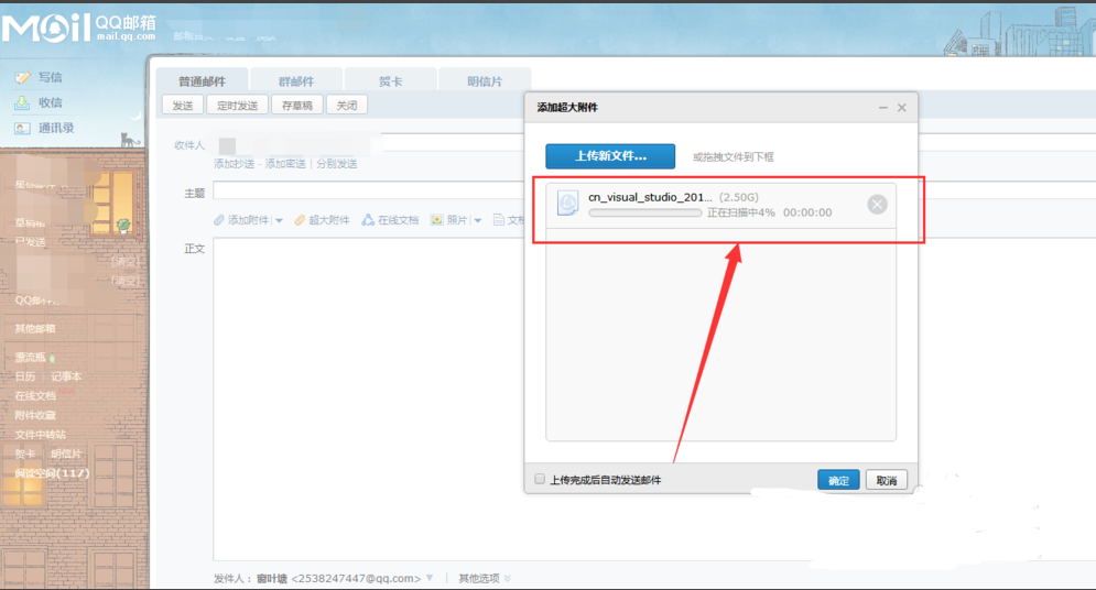 微信没有qq邮箱提醒_微信没有qq邮箱提醒_微信没有qq邮箱提醒