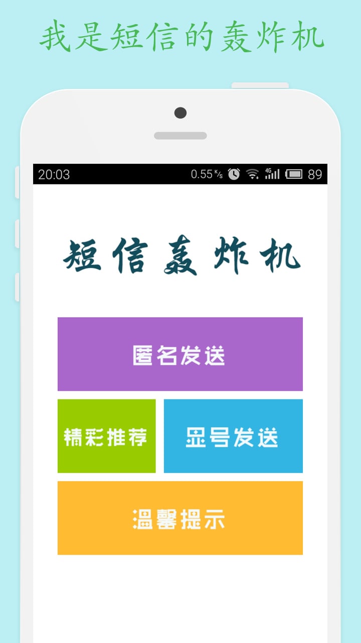 老验证码短信收手机到哪里去了_验证码经常收到_手机老收到短信验证码
