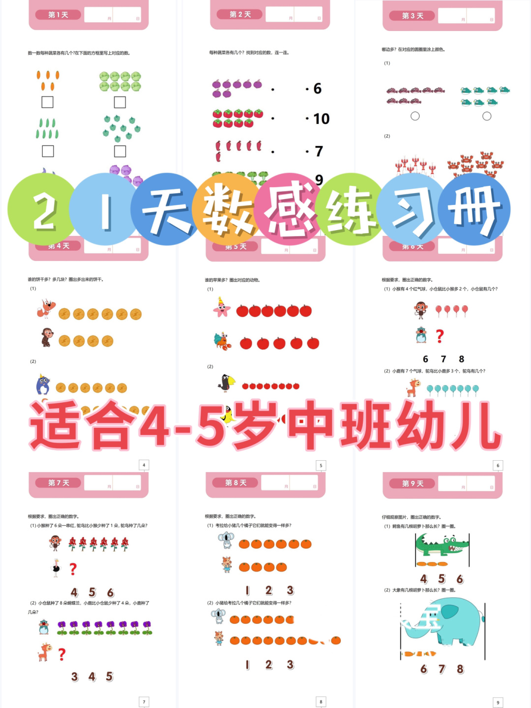 计数用来跑步软件可以计数吗_可以用来跑步计数的软件_计数跑步的软件