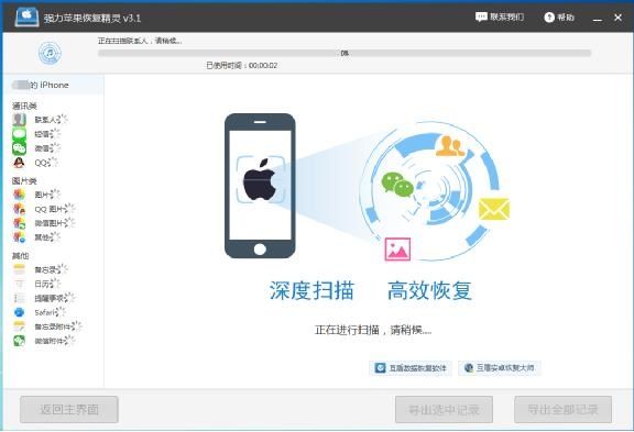 恢复出厂设置成功了怎么办_恢复出厂设置后别人还能恢复吗_e人e本t8恢复出厂设置