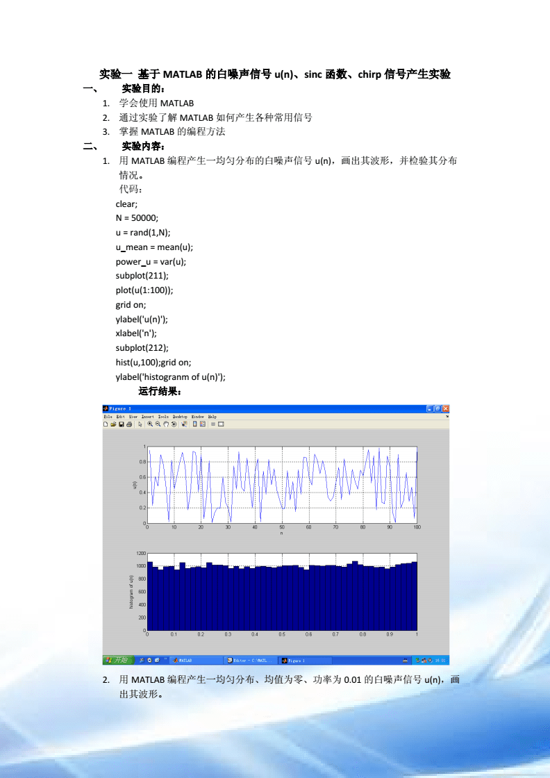 3*3中值滤波器模板_滤波器的模板是不是越大越好_滤波器模板特点