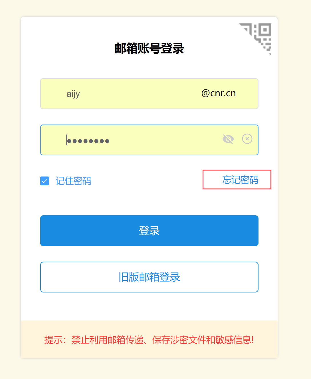 手机验证码不停收到_手机老收到短信验证码_手机短信频道收到验证码
