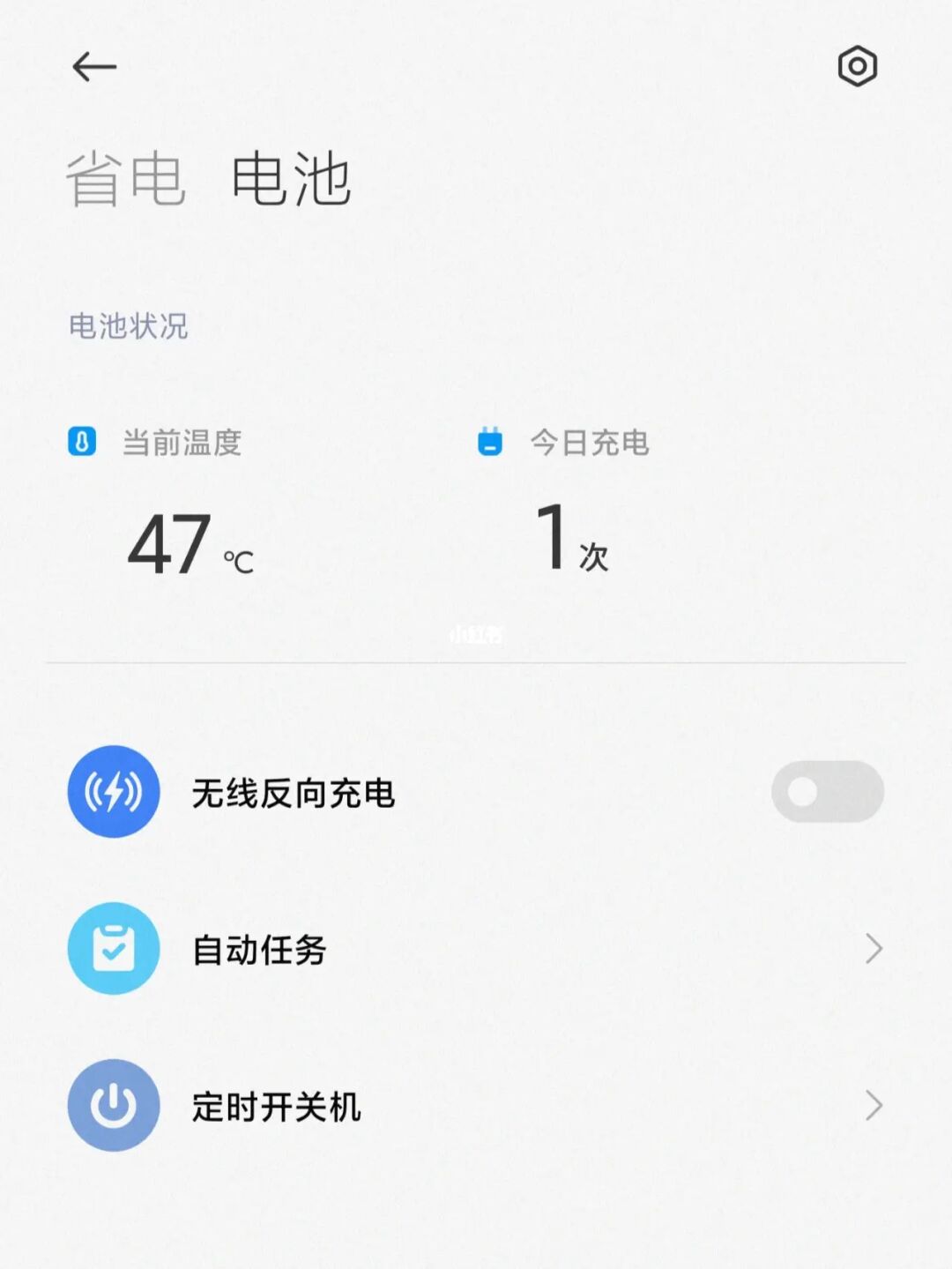 小米手机数据线接触不良怎么办_小米数据线接触不好怎么办_小米11数据线接触不良