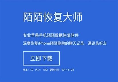 迅捷微信聊天记录恢复软件_迅捷微信聊天记录恢复软件_迅捷微信聊天记录恢复软件