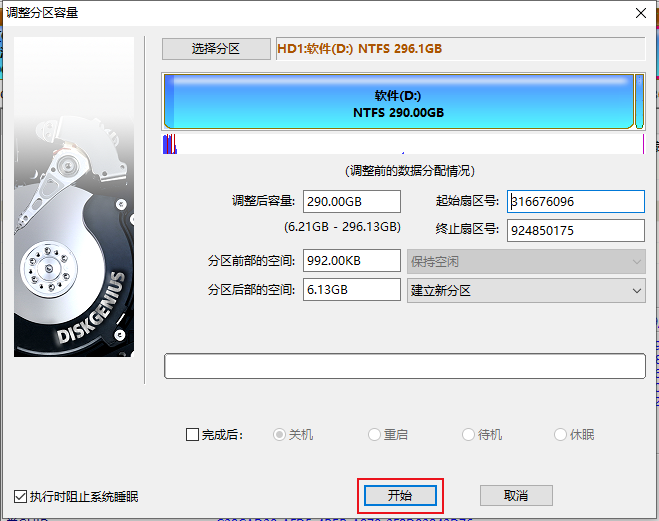 初始化磁盘是什么意思_初始化磁盘是什么意思_初始化磁盘是什么意思