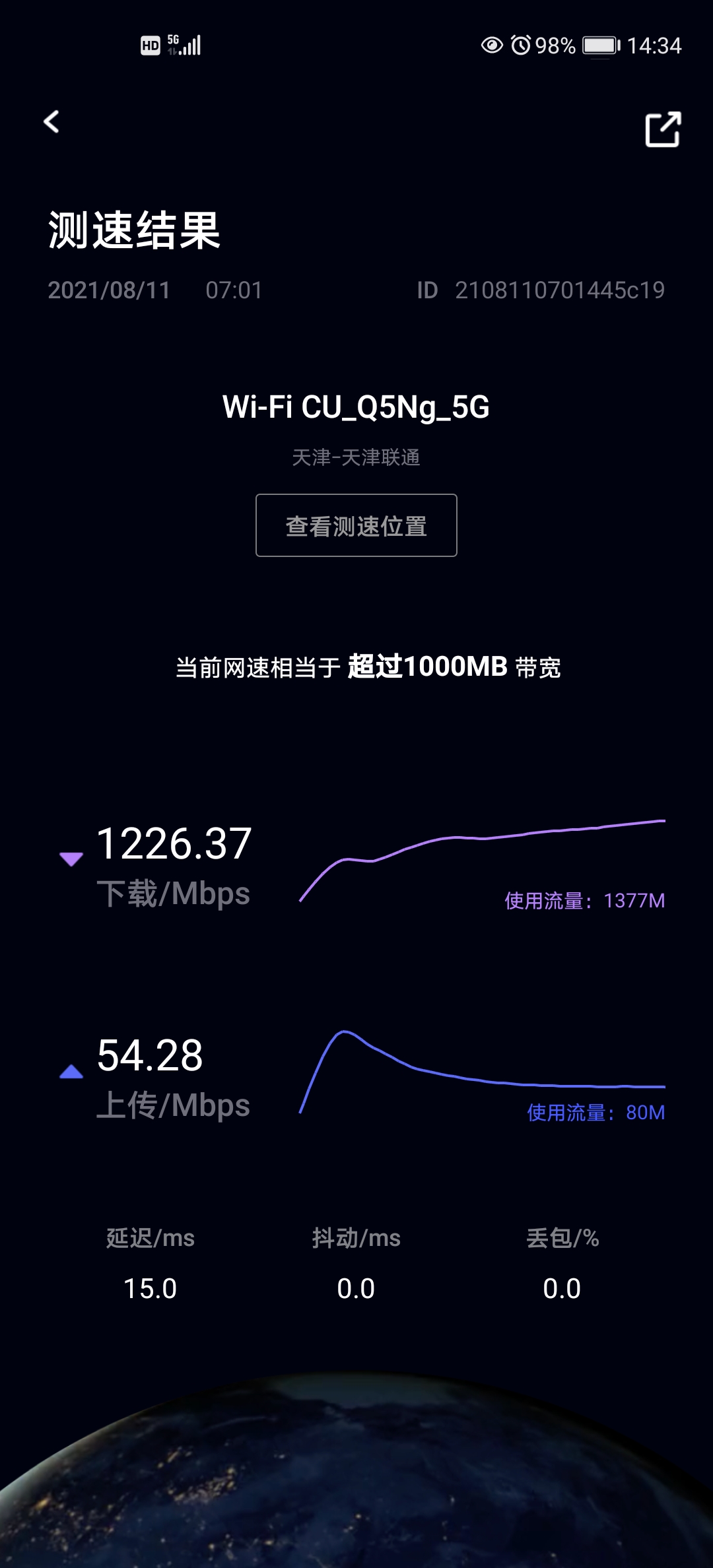 华为路由器的账号密码是多少_华为路由器账号是什么_华为路由器用户账户是什么
