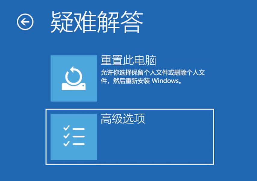 进入安全模式后怎么修复蓝屏_word2023进入安全模式_进入安全模式win10