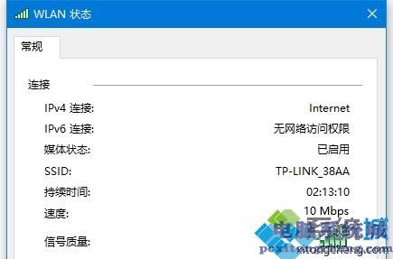 iphone满信号网速慢_苹果4代手机信号满格为什么移动网络还是很慢_苹果移动信号一格