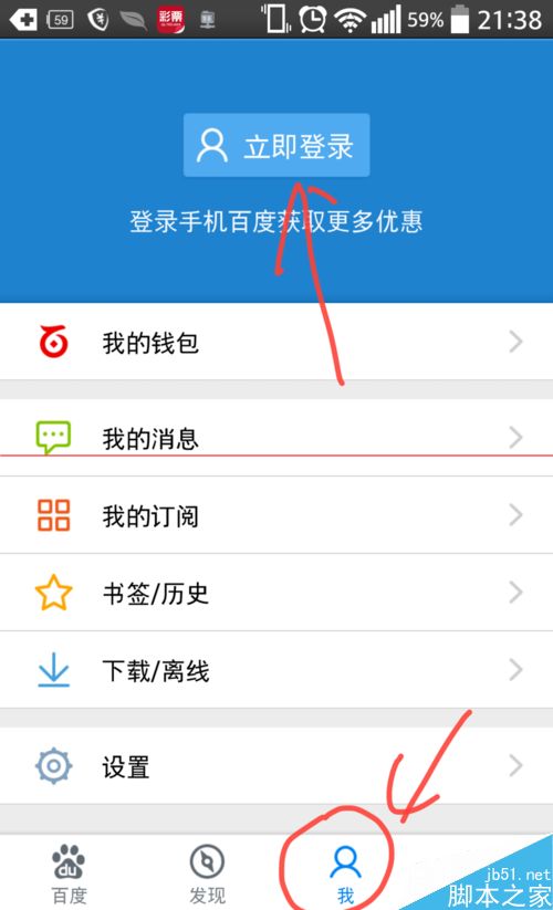 久了没登qq登不上去咋办_好久没登录qq了_qq很久没登录登录不上