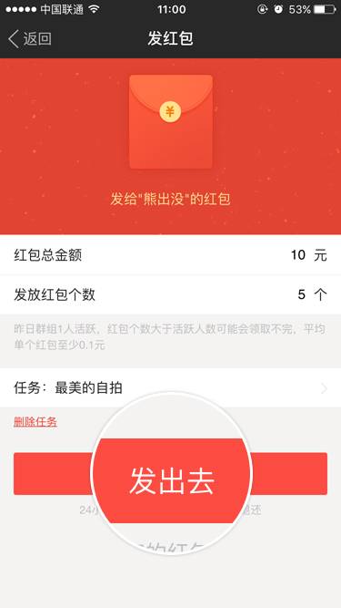 微信游戏没有推送红包_微信游戏没有推送红包_微信游戏没有推送红包