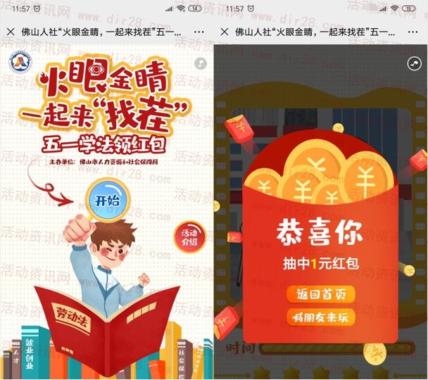 微信红包显示微信游戏_微信游戏没有推送红包_红包推送微信没游戏有提醒吗