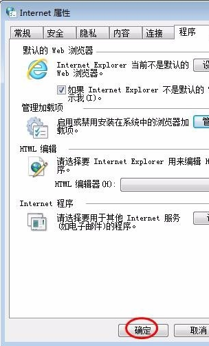 浏览器崩溃是什么原因_原因崩溃浏览器是什么_原因崩溃浏览器是病毒吗