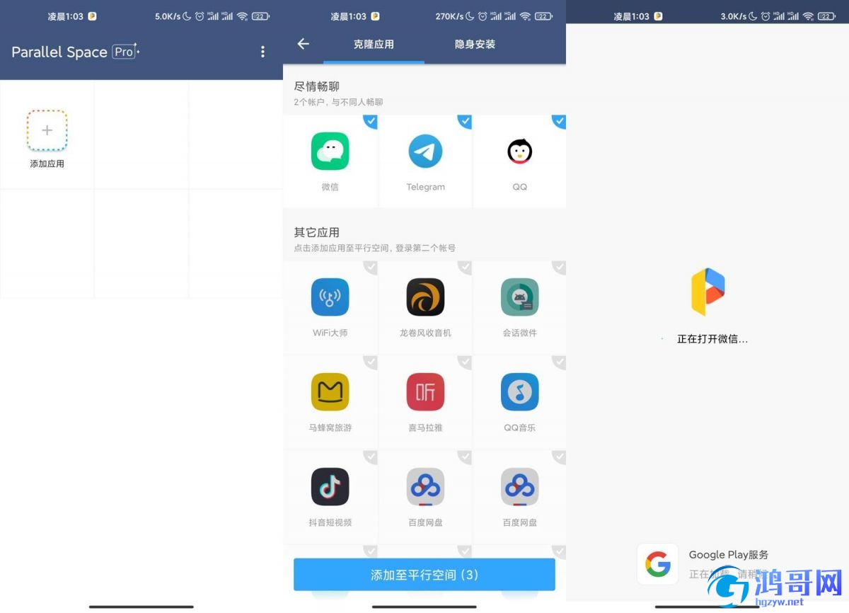 微信导出助手可以用吗_微信导出助手可以用吗_微信导出助手可以用吗