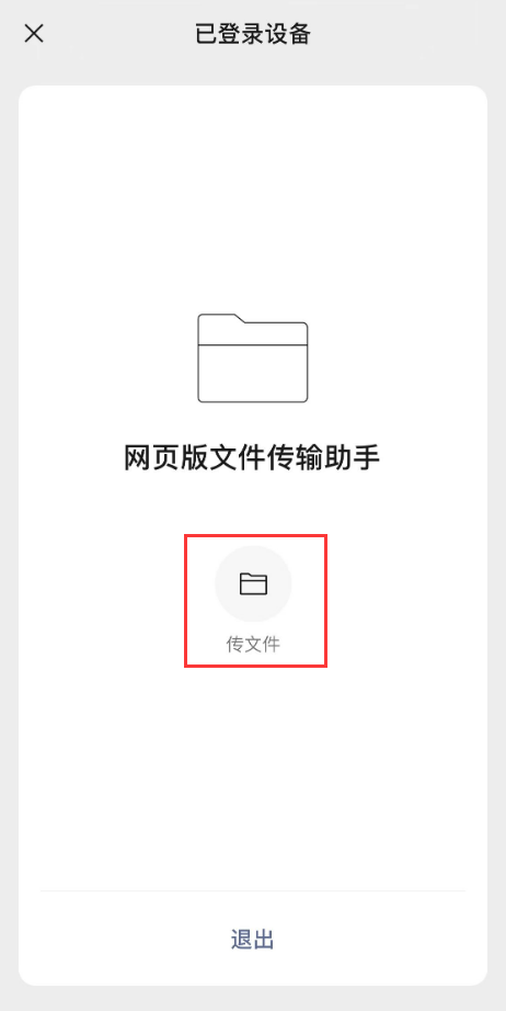 微信导出助手可以用吗_微信导出助手可以用吗_微信导出助手可以用吗