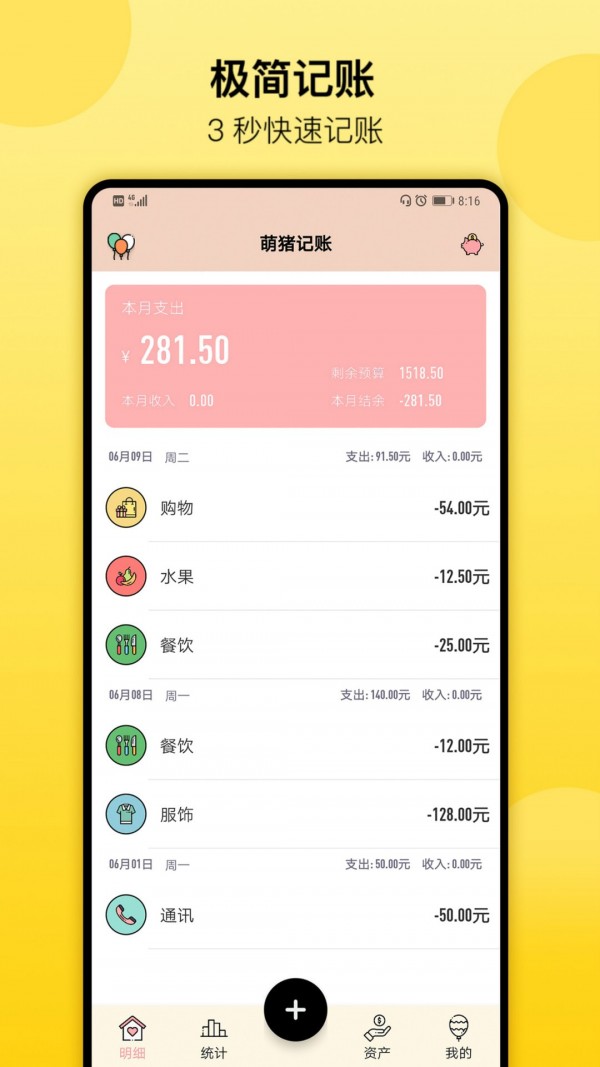 猪ok管理平台电脑版_猪ok管理平台电脑版_猪ok管理平台电脑版