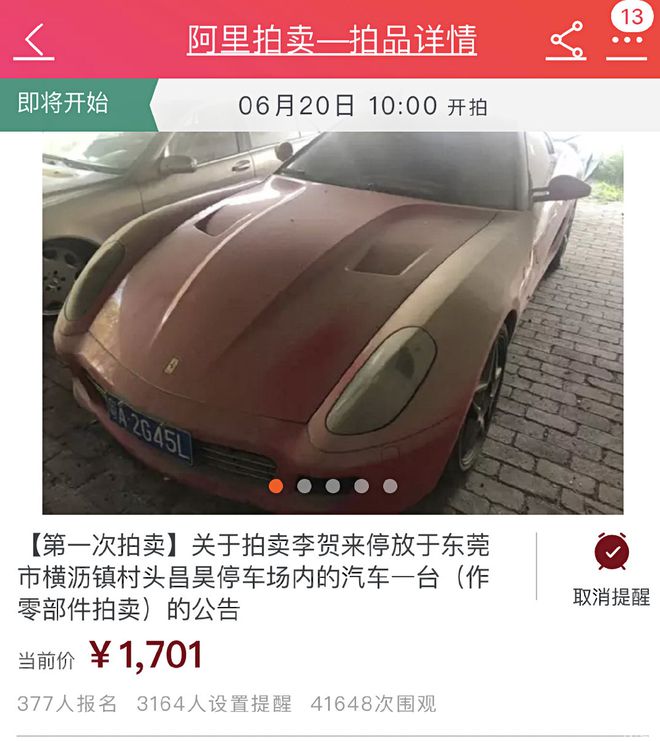 查手机号能卖多少钱_能查询卖钱手机号码吗_手机号能卖多少钱查询