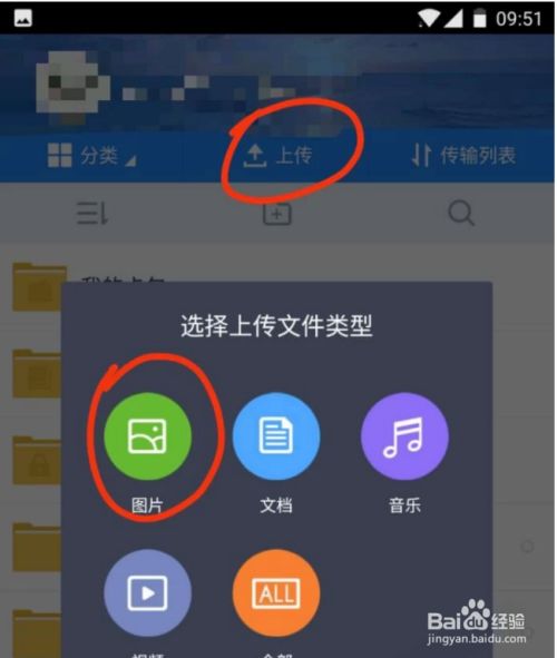 恢复qq历史聊天记录软件_恢复qq记录app_qq历史记录恢复软件