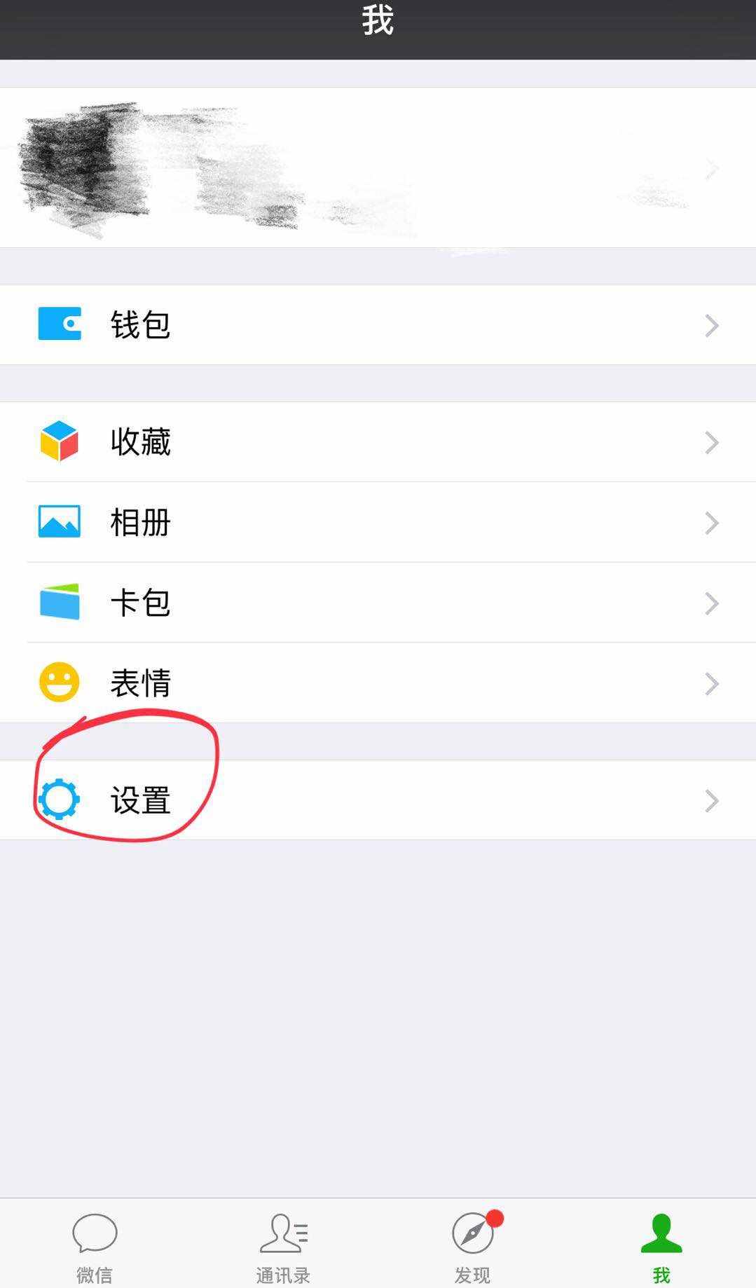 升级了微信聊天记录还在么_微信升级后聊天记录会丢失吗_微信升级后聊天记录还在吗