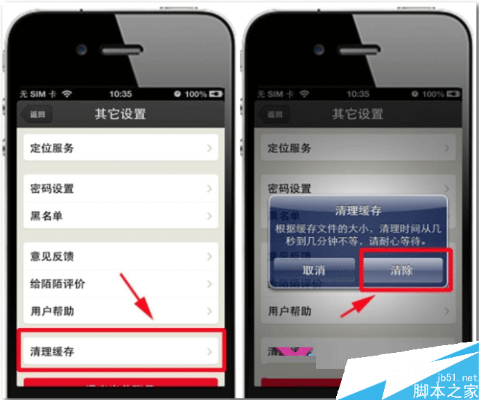微信升级后聊天记录会丢失吗_微信升级后聊天记录还在吗_升级了微信聊天记录还在么