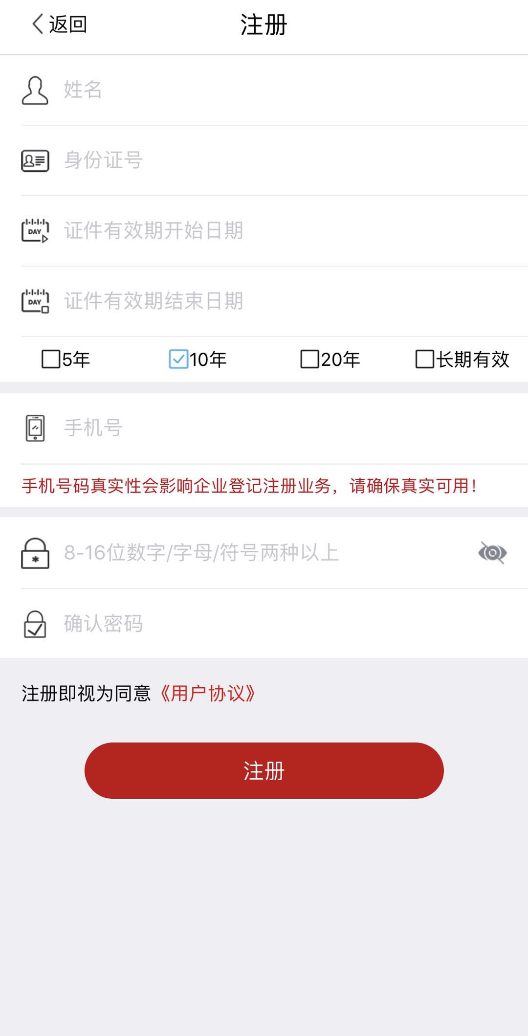 手机号能卖多少钱查询_能查询卖钱手机号的平台吗_能查询卖钱手机号吗