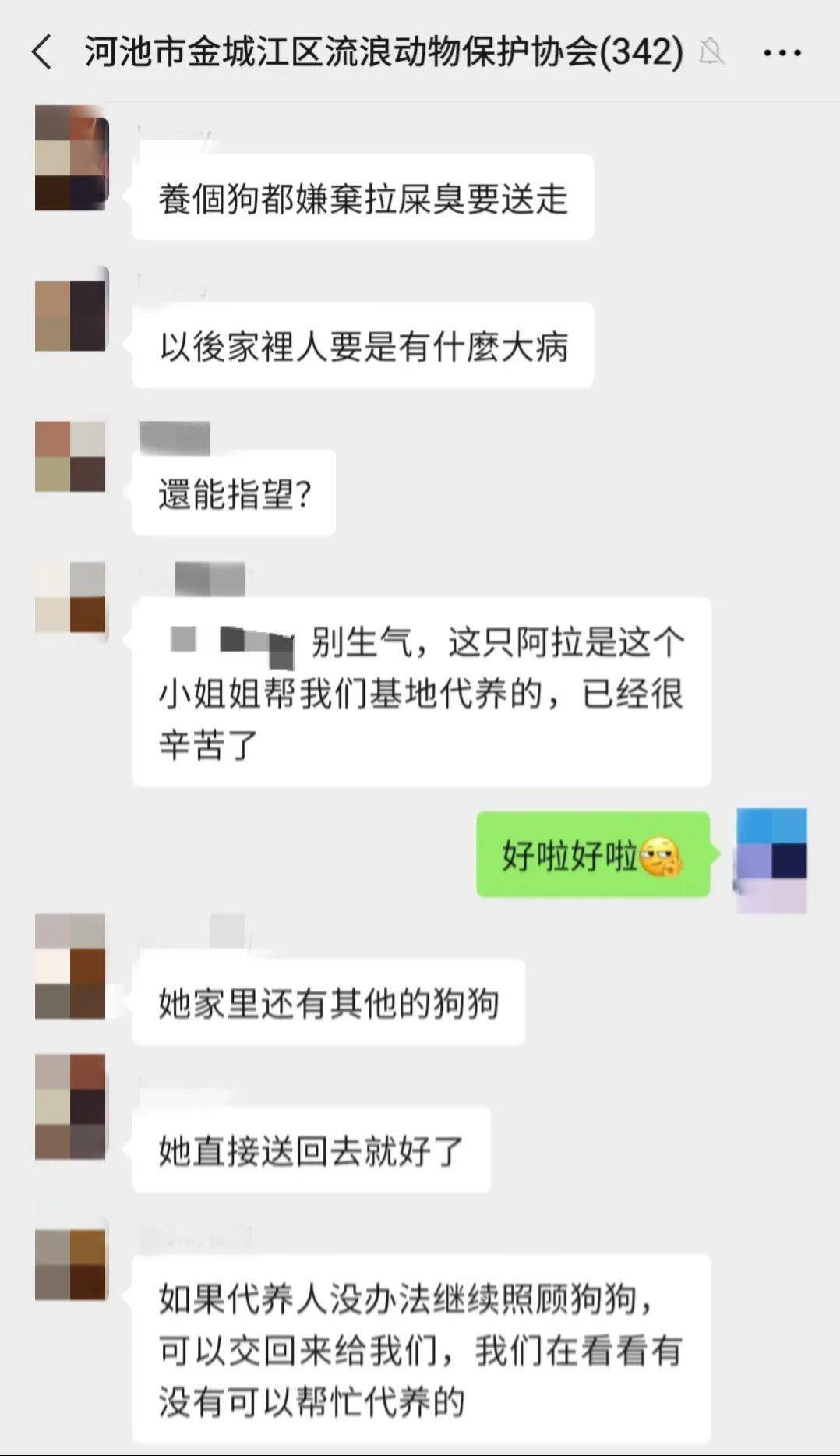 微信升级后聊天记录还在吗_升级了微信聊天记录还在么_微信升级后聊天记录会丢失吗
