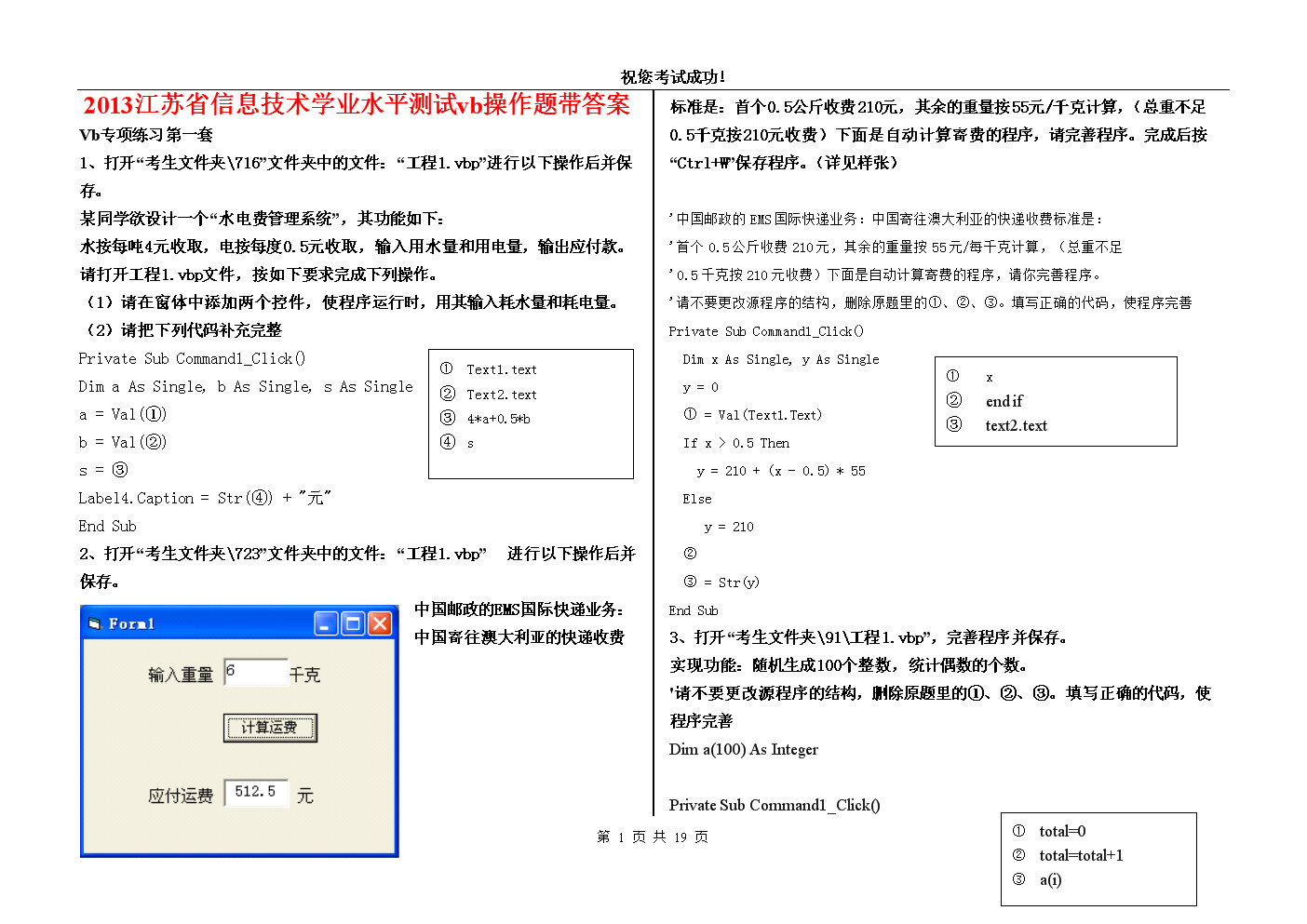 虚拟化技术选项设置_采用虚拟化的目标是什么_对虚拟化技术的理解正确的选项是
