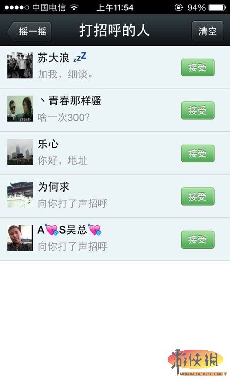 微信讨论组如何找到_微信讨论组找到人怎么找_微信讨论组找不到