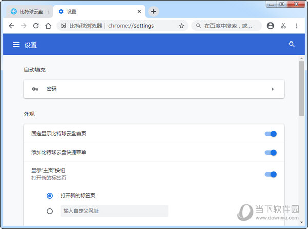 低版本的浏览器下载_浏览器版本低怎么办_浏览器办低版本怎么办