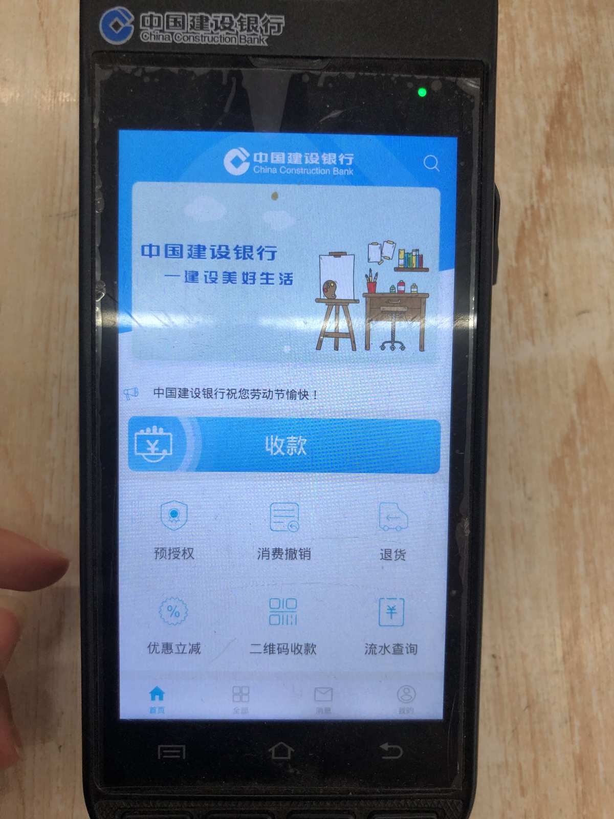 台湾有没有手机支付_台湾手机支付方式_台湾没有支付宝