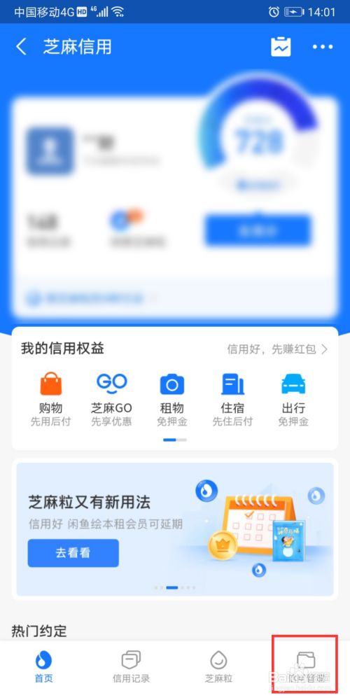 台湾有没有手机支付_台湾手机支付方式_有台湾支付没手机号怎么办