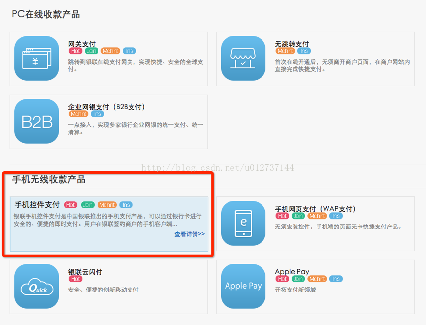 pos机激活要刷299激活_pos机刷298激活_pos机激活要刷3000可信吗